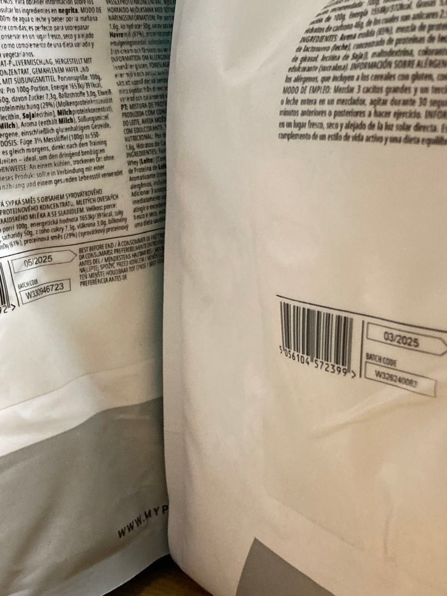 ウエイトゲイナー　2.5kgx2袋　ストロベリーと北海道ミルク　マイプロテイン