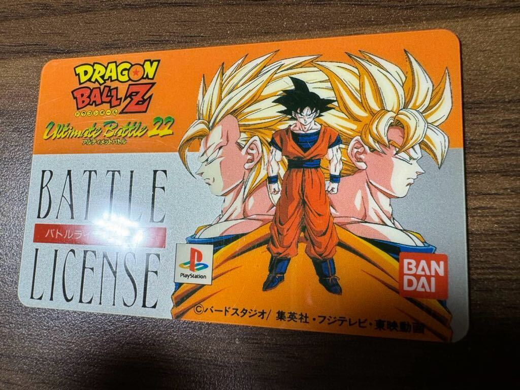  Dragon Ball Z Ultimate Battle 22 heaven under one decision war Battle license card A class license . handkerchie set 