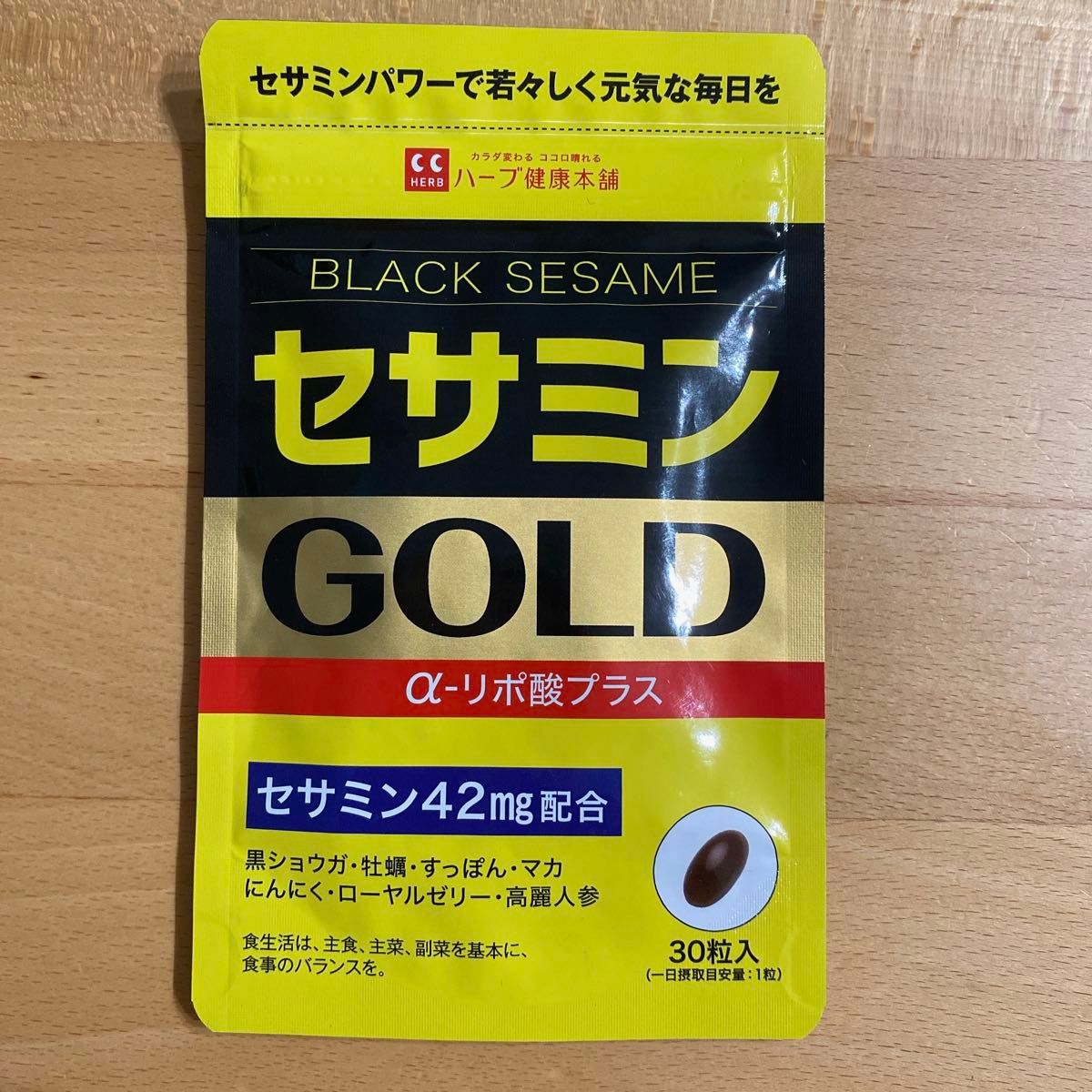 【新品】セサミンGOLD  黒セサミン マカ 亜鉛 α-リポ酸 牡蠣 にんにく　サプリメント