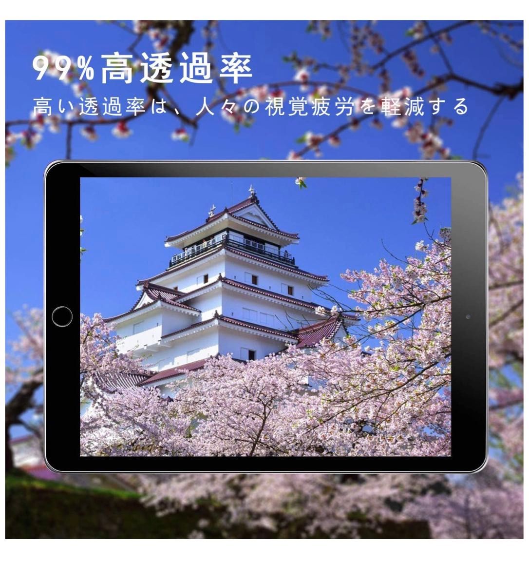 iPad Mini1/2/3  硬度9Hガラスフィルム 保護フィルム 強化ガラス