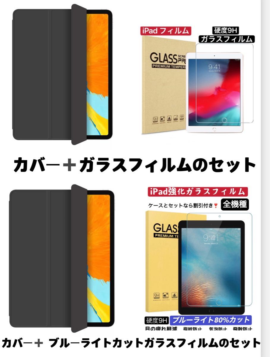 iPadレザータブレットケース ハードカバー 手帳型ケース 3つ折り ケース