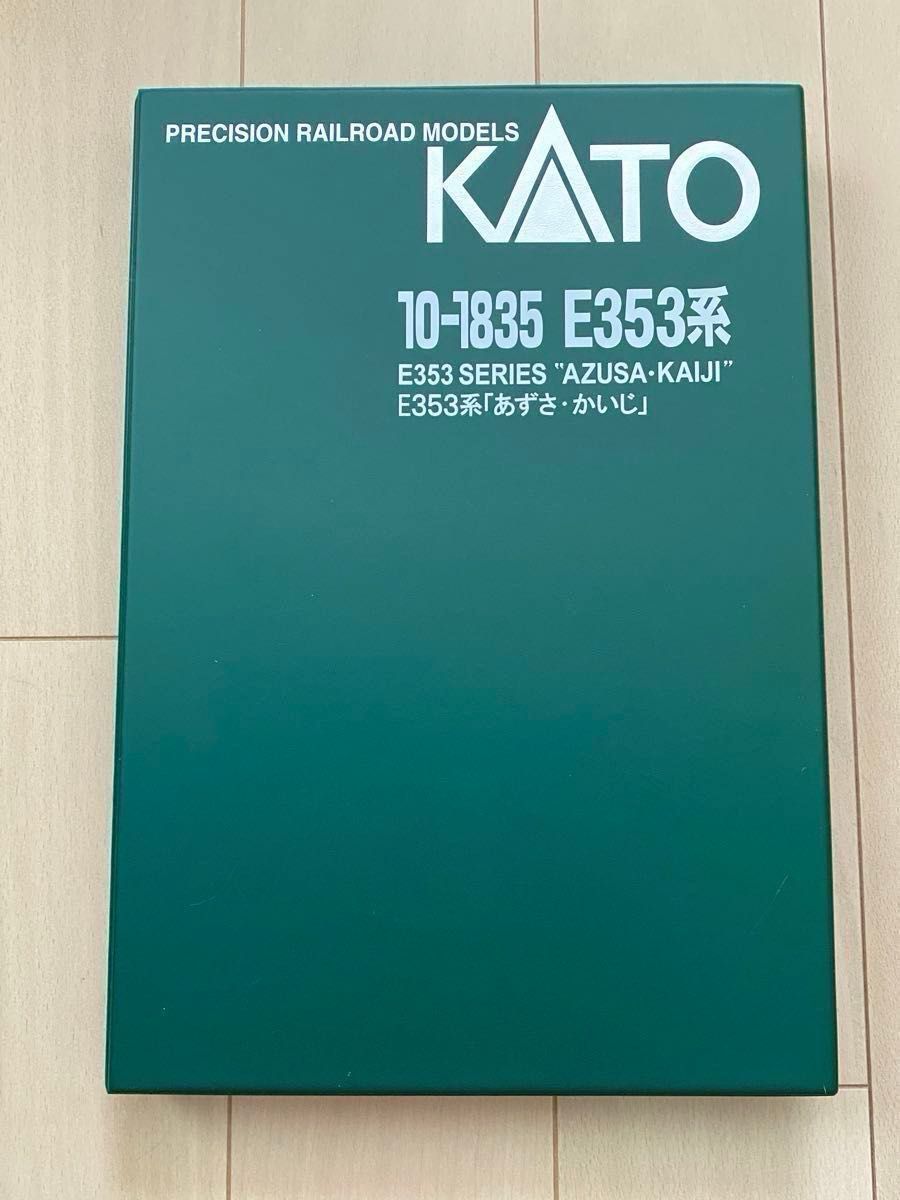 【美品】KATO 10-1834、10-1835 E353系「あずさ・かいじ」9両セット LED室内灯付き