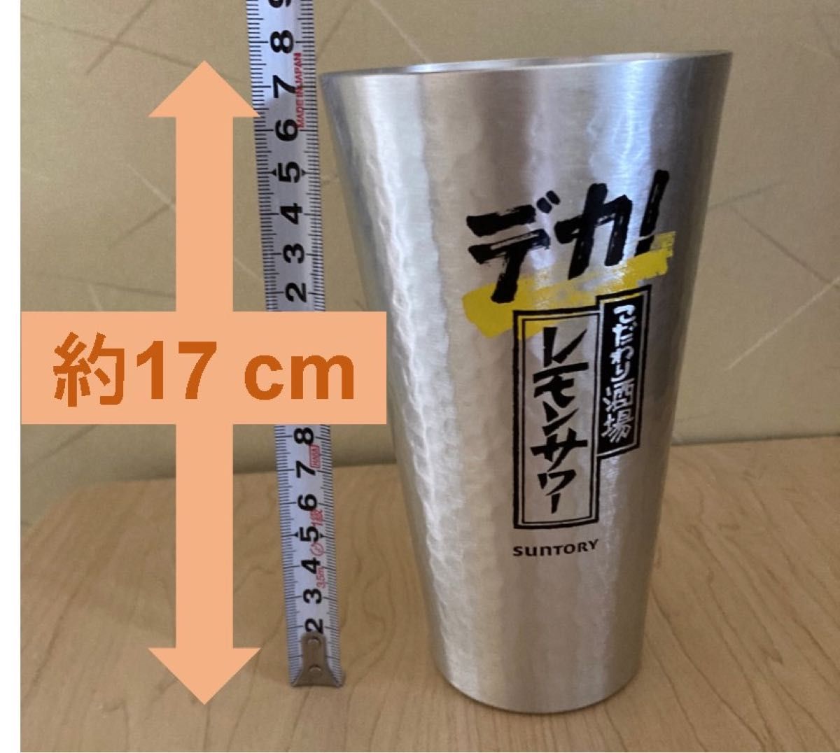 新品 こだわり酒場のレモンサワー デカタンブラー900ml 1個 サントリー SUNTORY レモンサワー こだわり 酒場