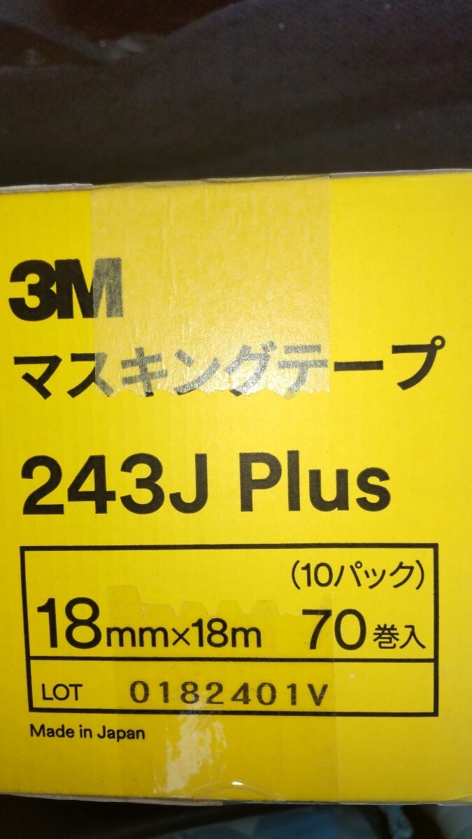 3M マスキングテープ　18mm 10パック70巻入り　養生　塗装_画像1