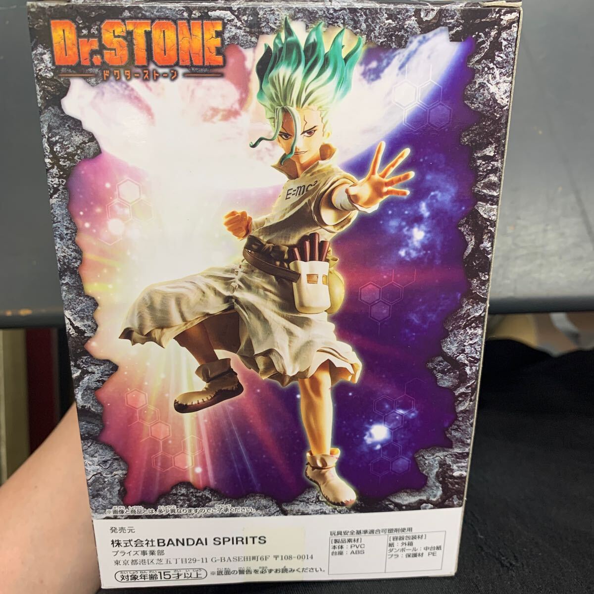 即決　未開封　Dr.STONE FIGURE of STONE WORLD ～造形の科学～ 石神千空 Ⅱ 2 ドクターストーン_画像3