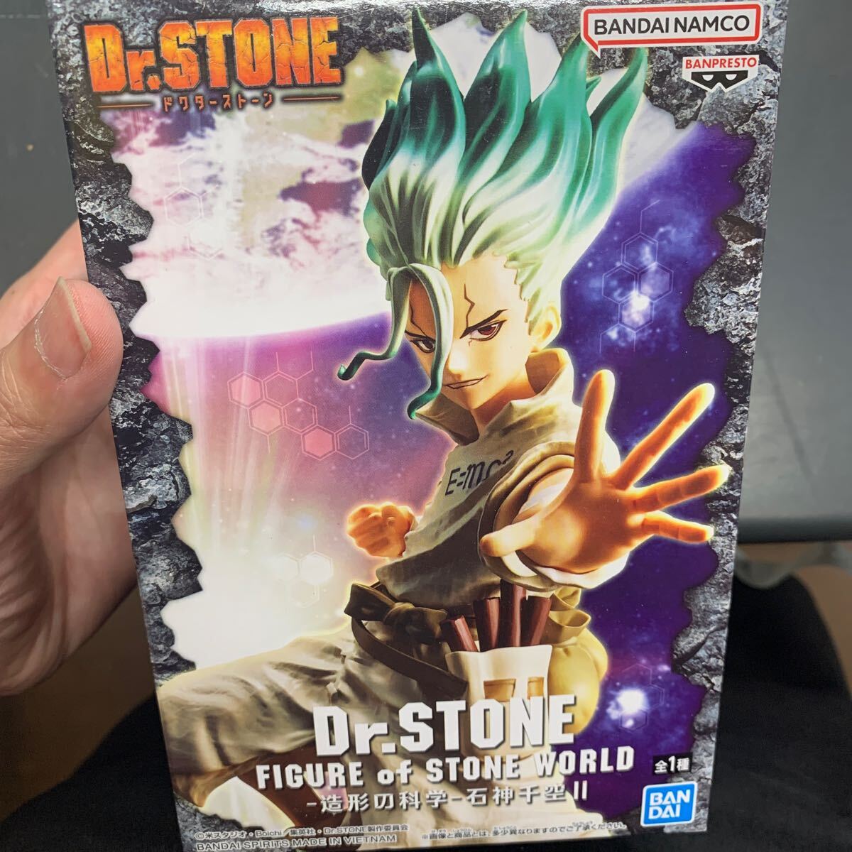 即決　未開封　Dr.STONE FIGURE of STONE WORLD ～造形の科学～ 石神千空 Ⅱ 2 ドクターストーン_画像1