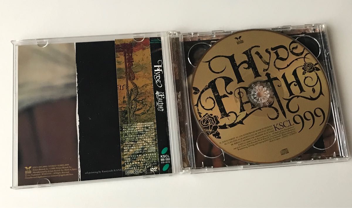 CD HYDE 666 FAITH まとめ売り