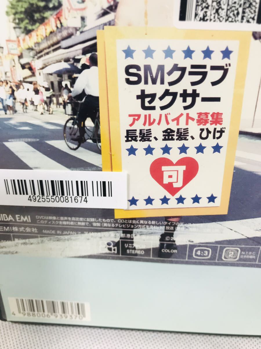 SM Show [DVD] レンタル落ち_画像3