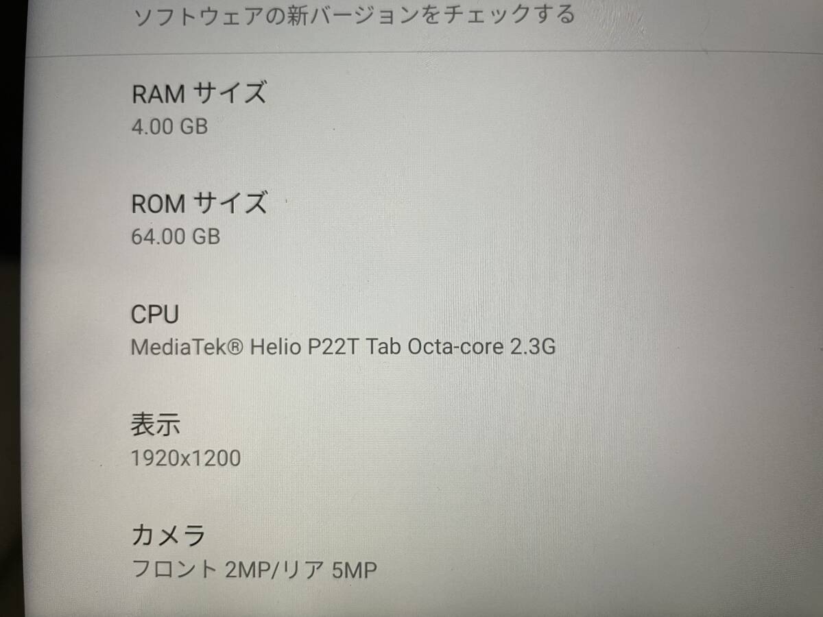 【美品】Lenovo M8 TB-8705F アンドロイドタブレット ８インチ MicroSDカード64GB付_画像5