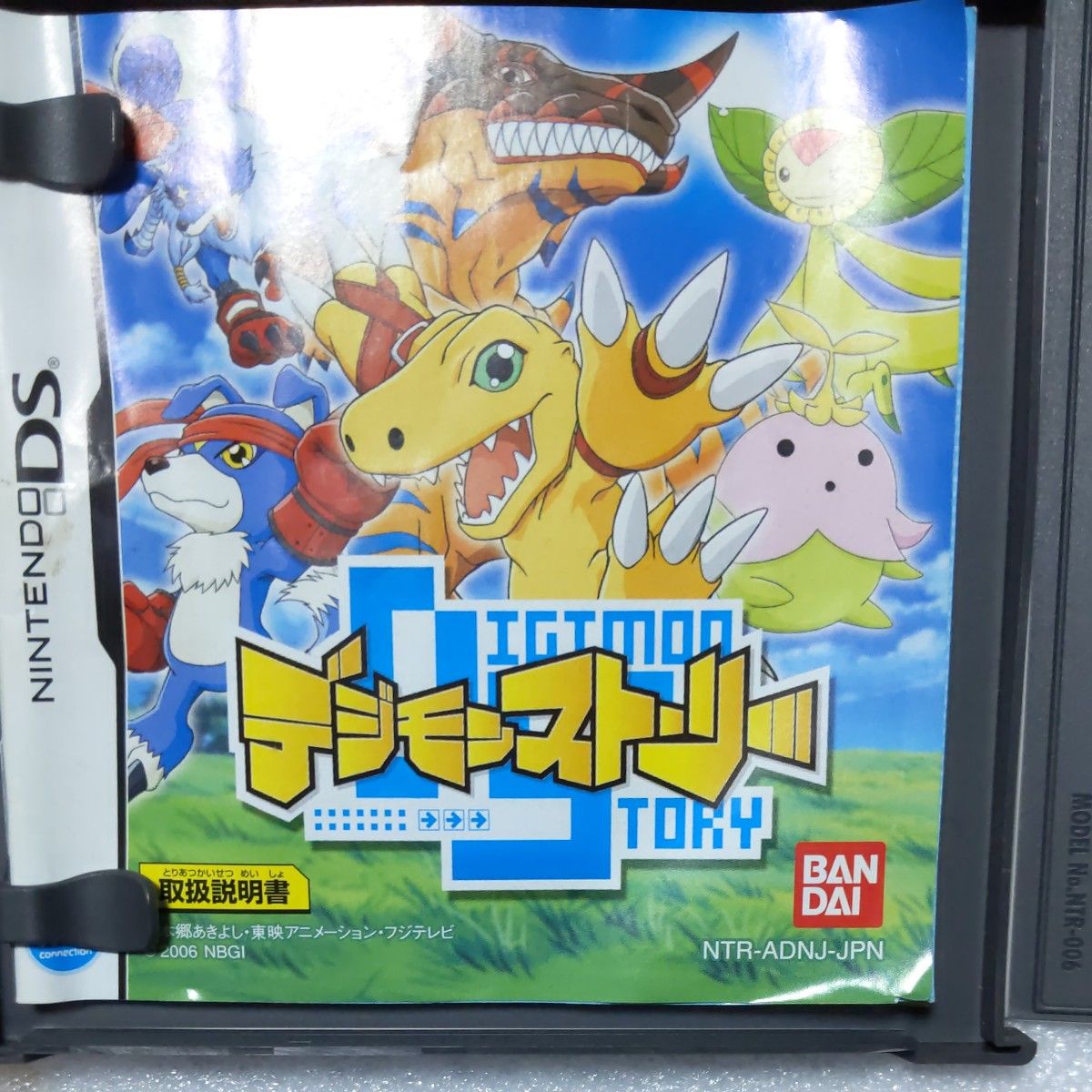 DS】デジモンストーリー|Yahoo!フリマ(旧PayPayフリマ) DS】デジモンストーリー|Yahoo!フリマ(旧PayPayフリマ)