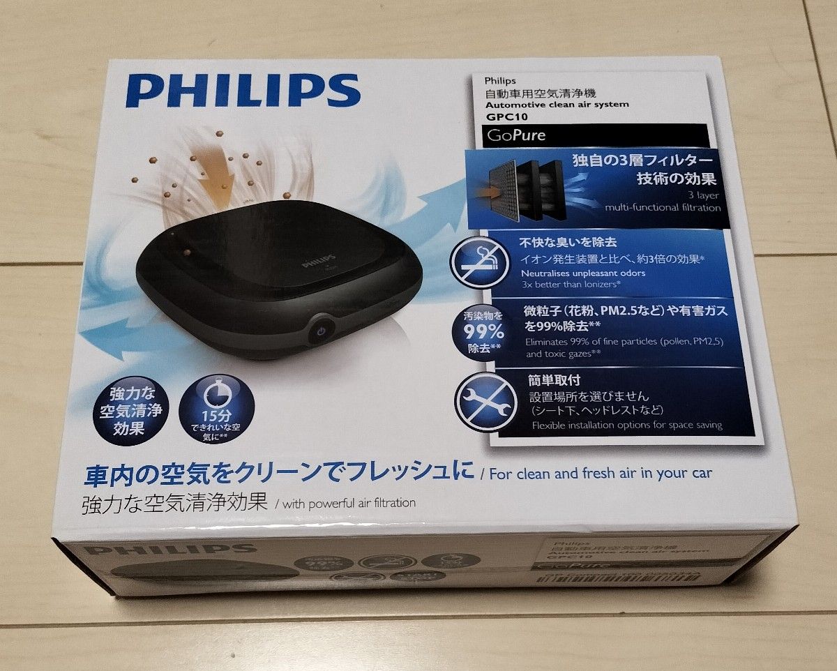 【未使用品】PHILIPS　自動車用空気清浄機　GoPure　GPC10GPX1