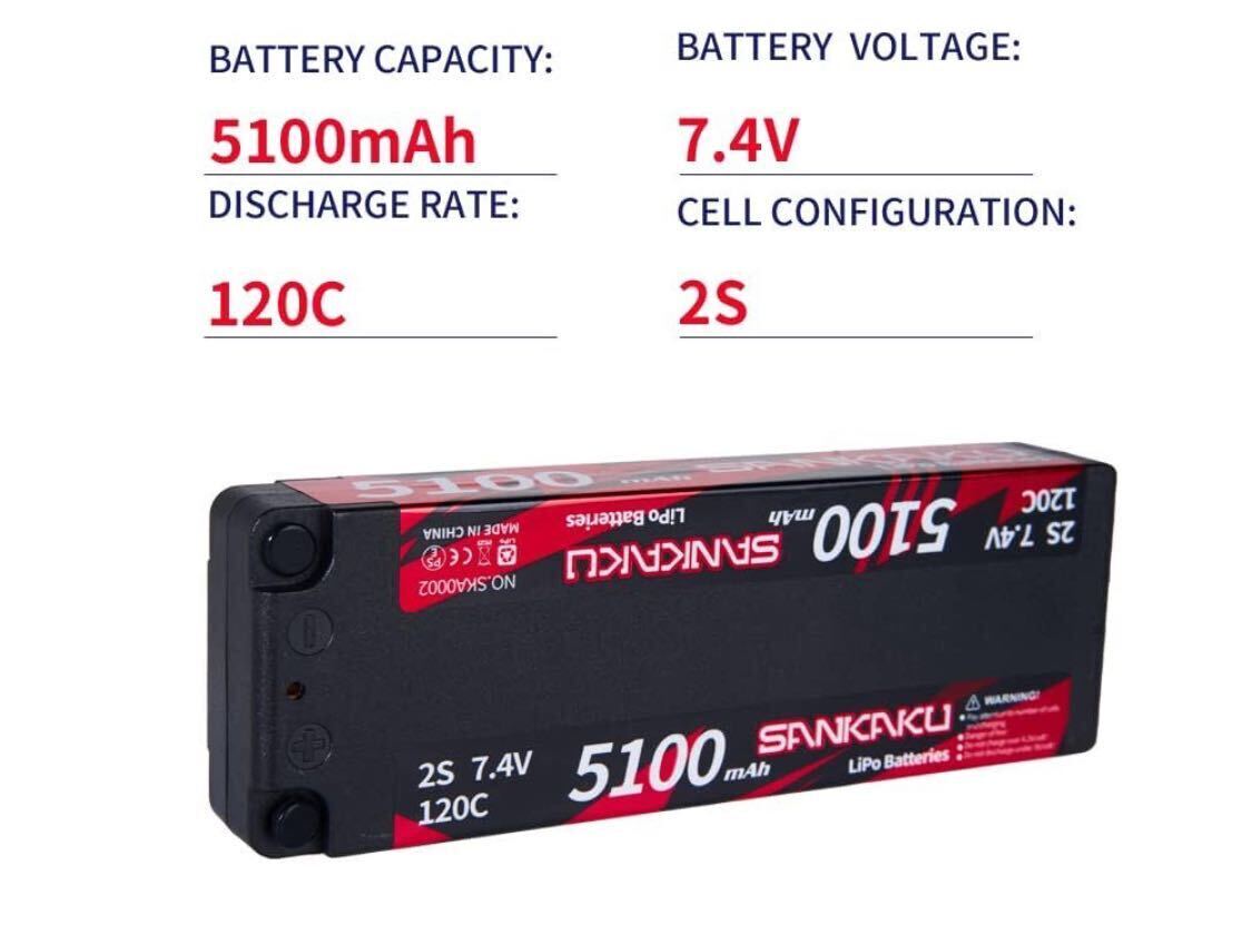 SANKAKU 120C 2Slipo battery 3 pcs set 5100mAh 7.4V radio-controller battery hard case new old goods (1 times . discharge )