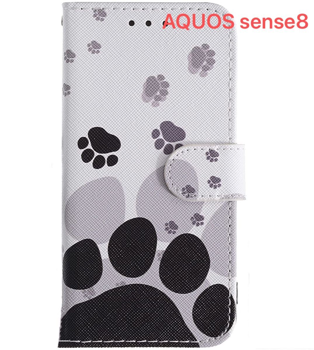 AQUOS sense8 ケース かわいい 手帳型 足跡 肉球