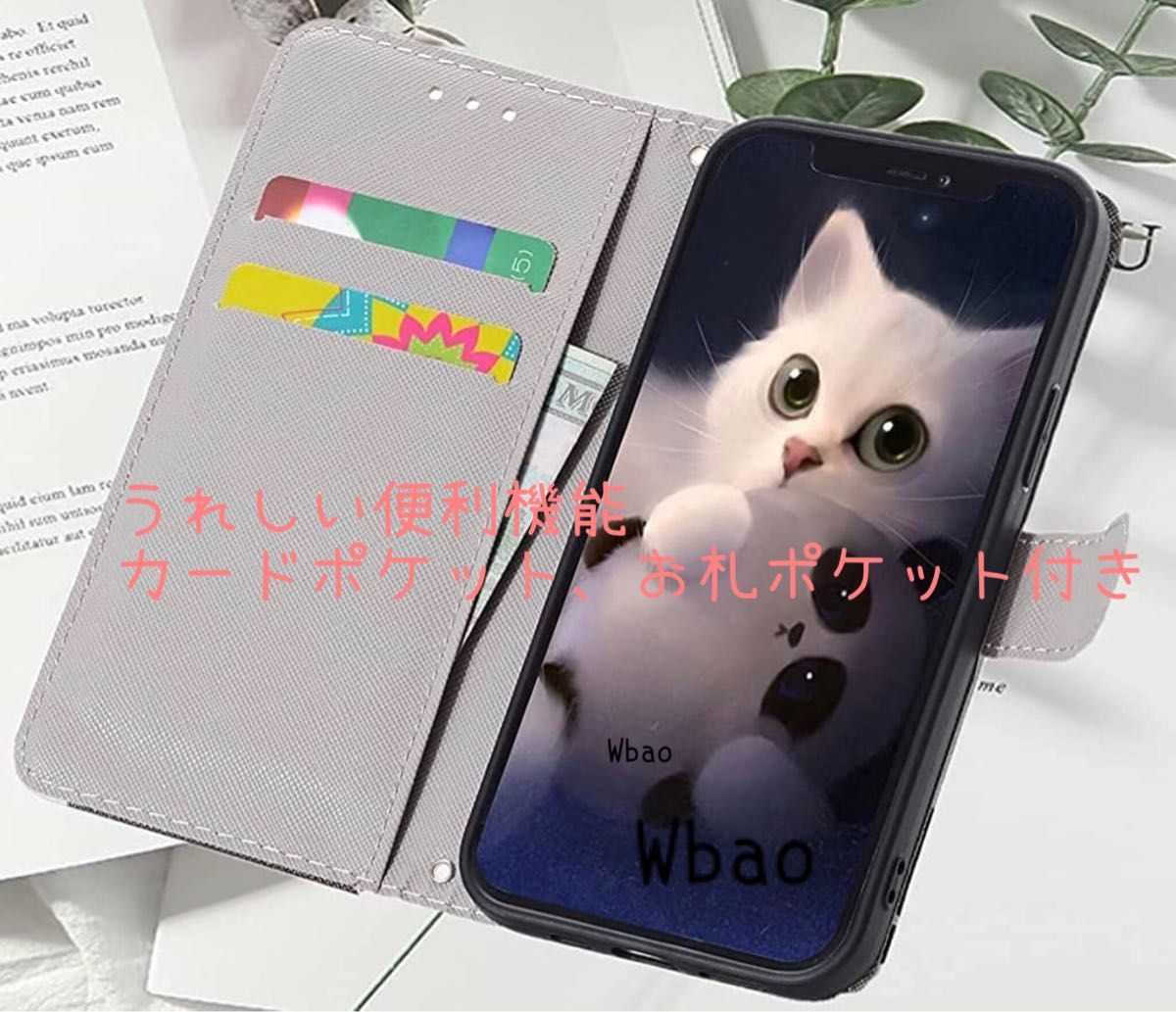 AQUOS wish3 ケース かわいい 手帳型 肉球 足跡 アクオス ウイッシュ3