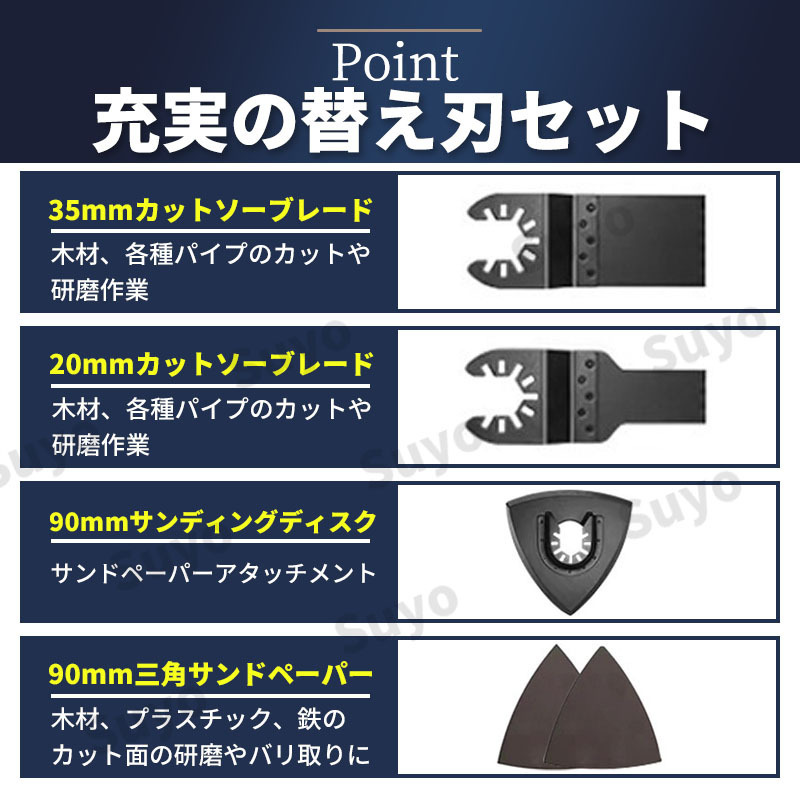 マルチツール アダプター ディスクグラインダー 変換アダプター アタッチメント カットソー 替刃 100型 アングル 工具 サンダー