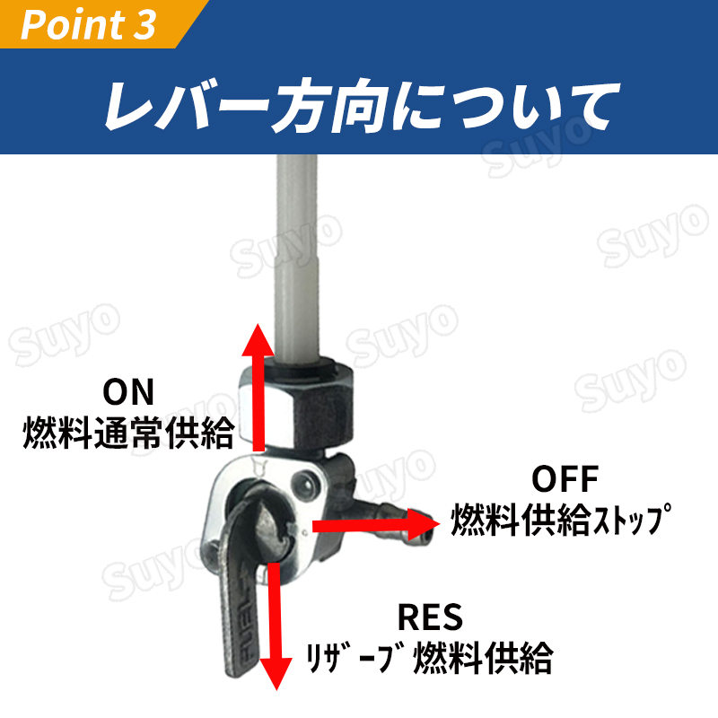 燃料コック フューエルコック M14 P1.0 ホンダ ガソリンコック 純正互換 HONDA 汎用 バイク モンキー ゴリラ エイプ ベンリィ キャブレター_画像4