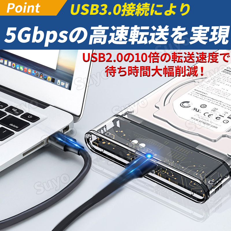 2.5インチ 外付け HDD SSD ケース クリア USB3.0 ハードディスク SATA 5Gbps 2個 2TB ポータブル ドライブ 電源不要 高速 電源不要 透明_画像2