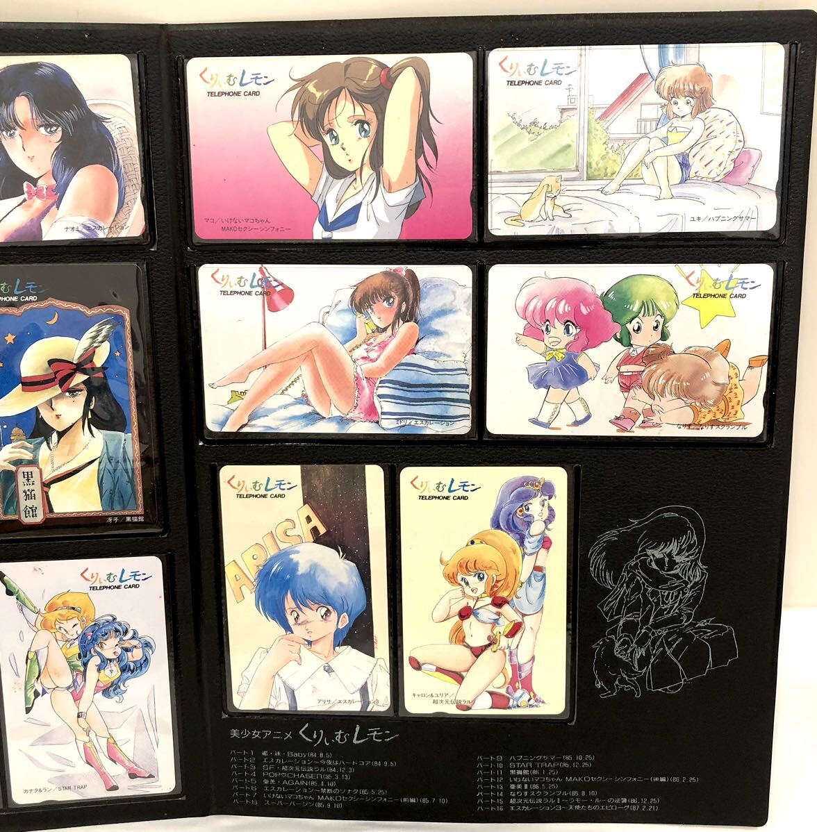 （M4167) 美少女アニメ くりぃむレモン テレカセット 50度数 TELEPHONE CARD COLLECTION LIMITED EDITION _画像3