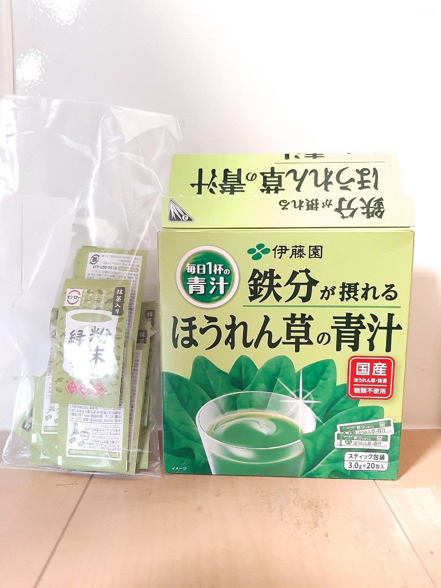 鉄分が摂れるほうれん草の青汁　青汁　鉄分　緑茶　粉末