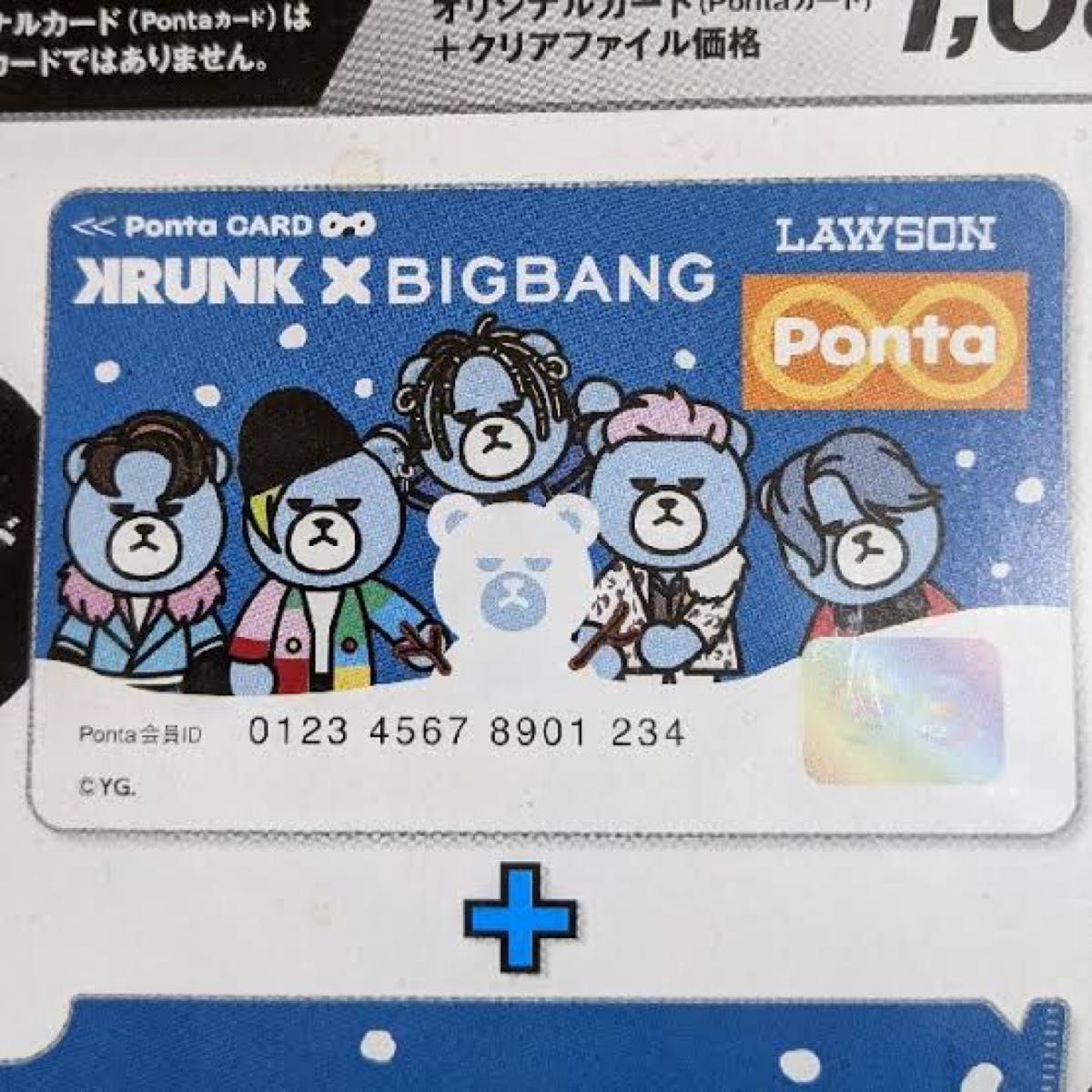 KURANK  BIG BANG  pontaカード フルセット