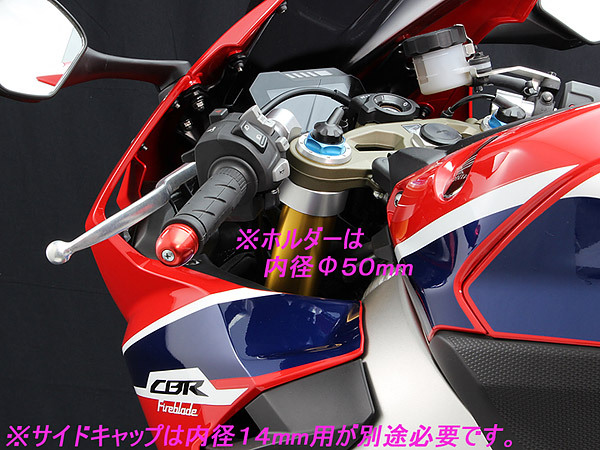 ハリケーン HURRICANE CBR1000RR/SP 17-19 SC77用 アルミ セパレートハンドル ポリッシュアルマイト HS1450-10_画像3