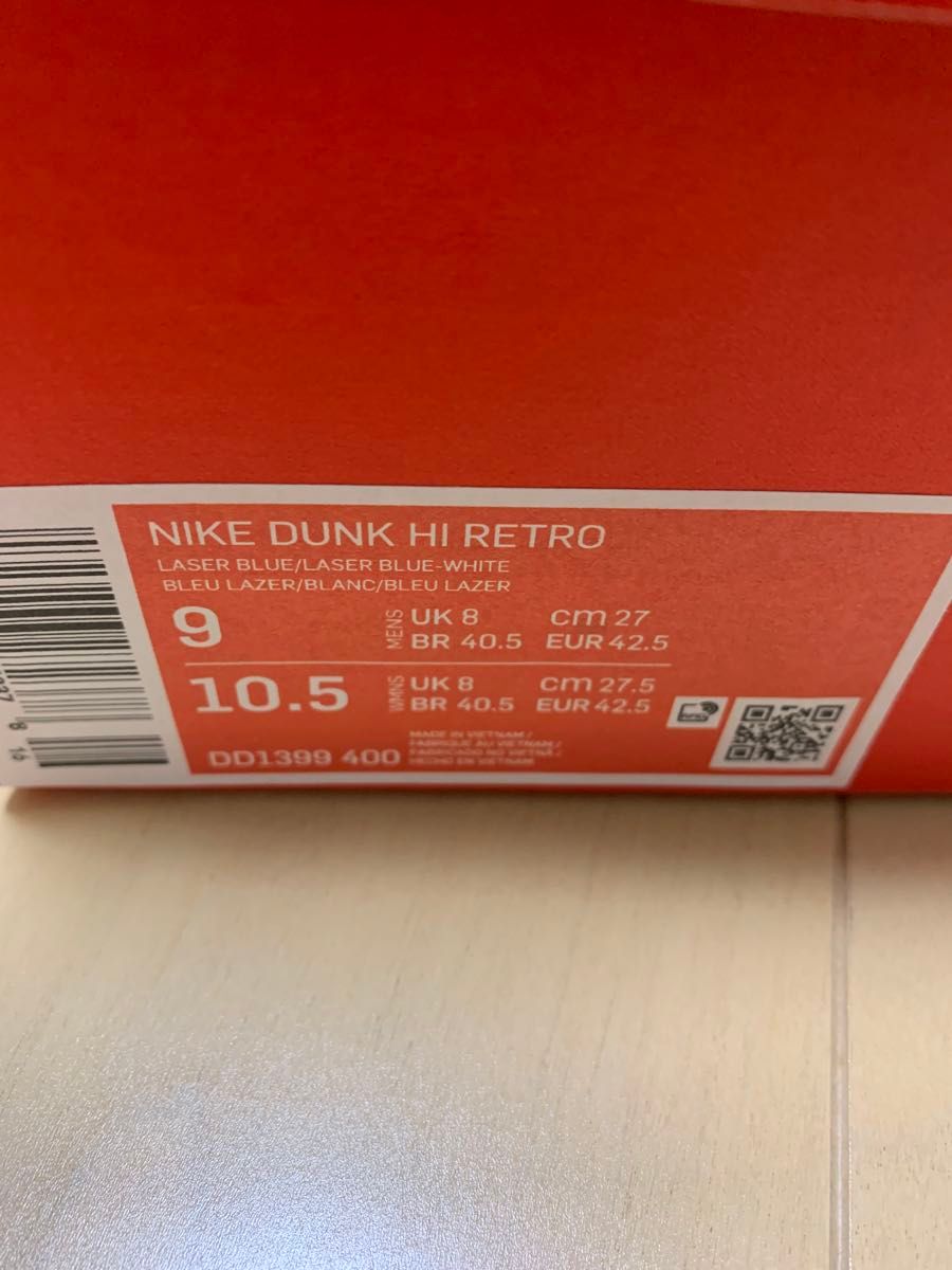 Nike Dunk High "Championship Blue" 27.0新品未使用