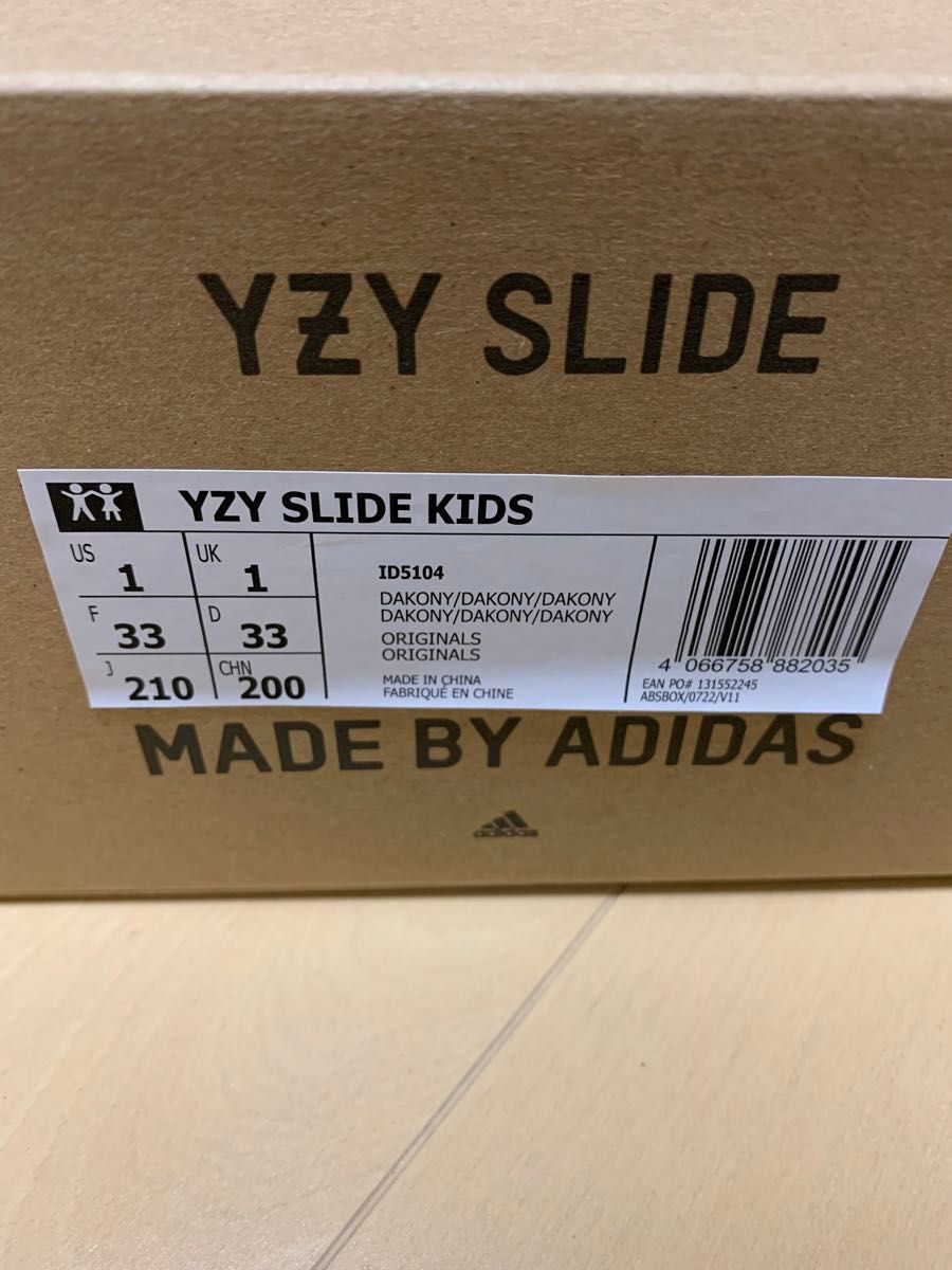 adidas KIDS YEEZY Slide "Dark Onyx"21.0新品未使用