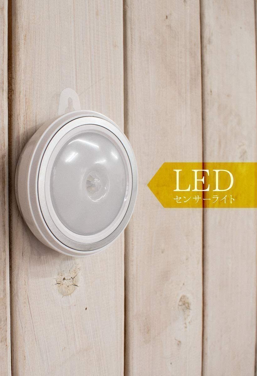 送料無料 LEDセンサーライト 電球色 センサーライト 照明 電気 玄関 人感 自動点灯 新品 未使用_画像5