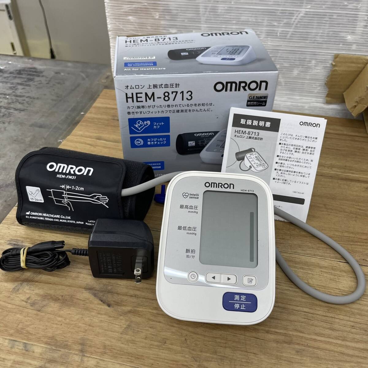 送料無料S85105 OMRON 上腕式 血圧計 HEM-8713 オムロン 良品_画像1