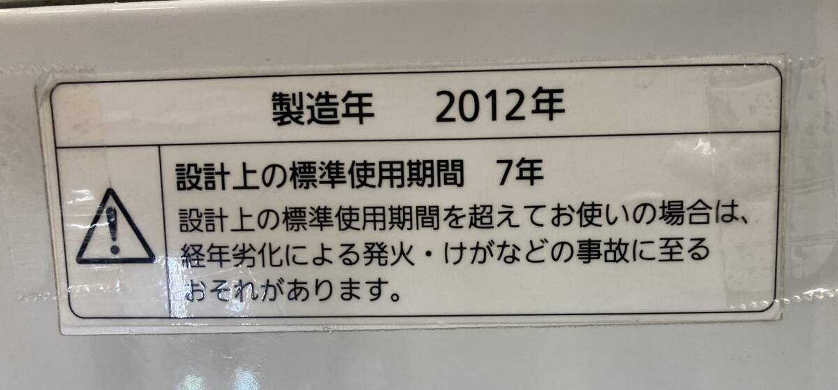 送料無料S85138 Panasonic 全自動洗濯機 NA-FS80H5 8.0Kg 取説付き 良品_画像8