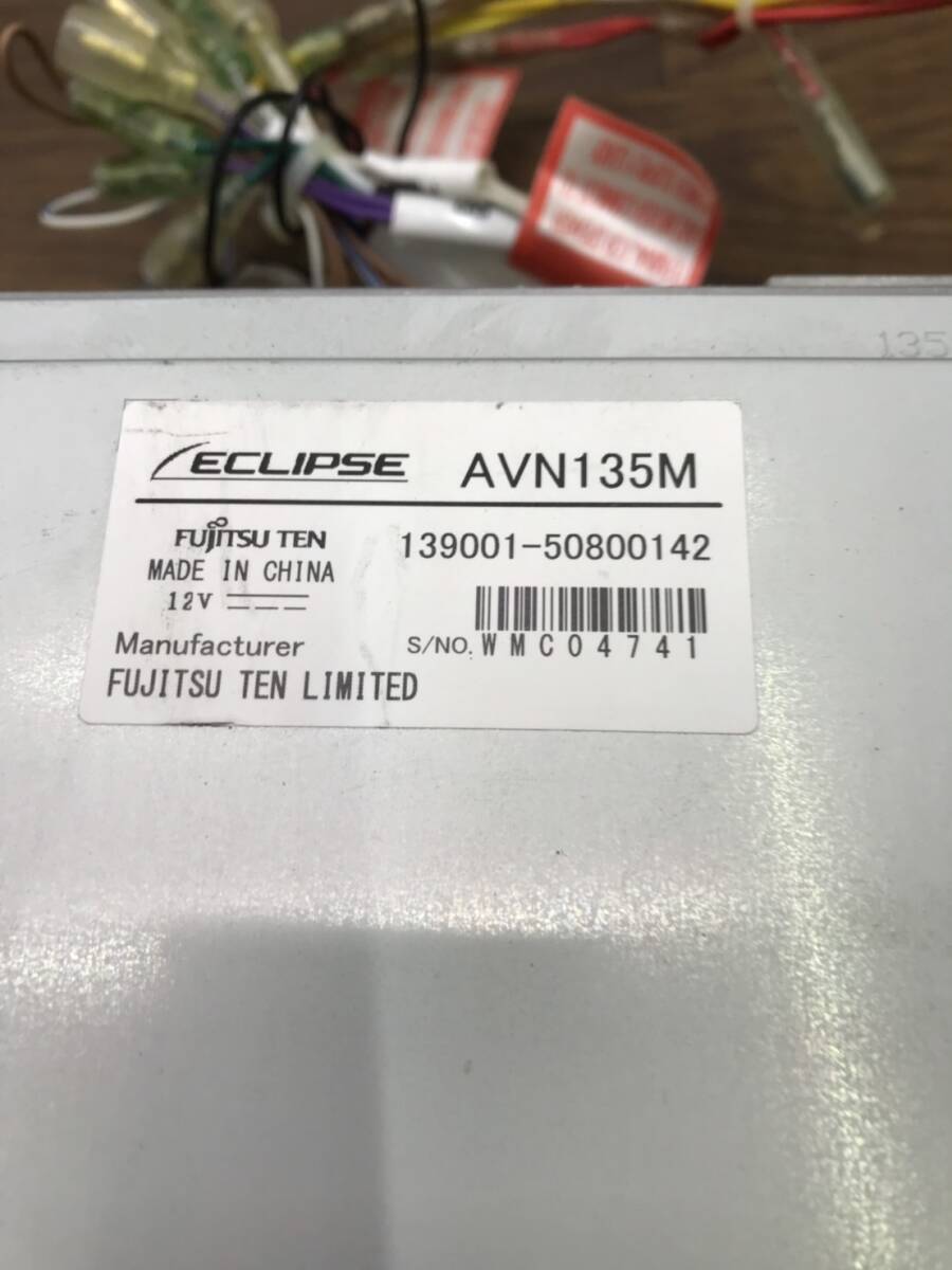 送料無料C52941 FUJITSU TEN カーナビ ECLIPSE 2点まとめ AVN133M 138001-5780B142 AVN135M メモリーナ蔵 CD/ワンセグ 7型 AVシステム_画像9