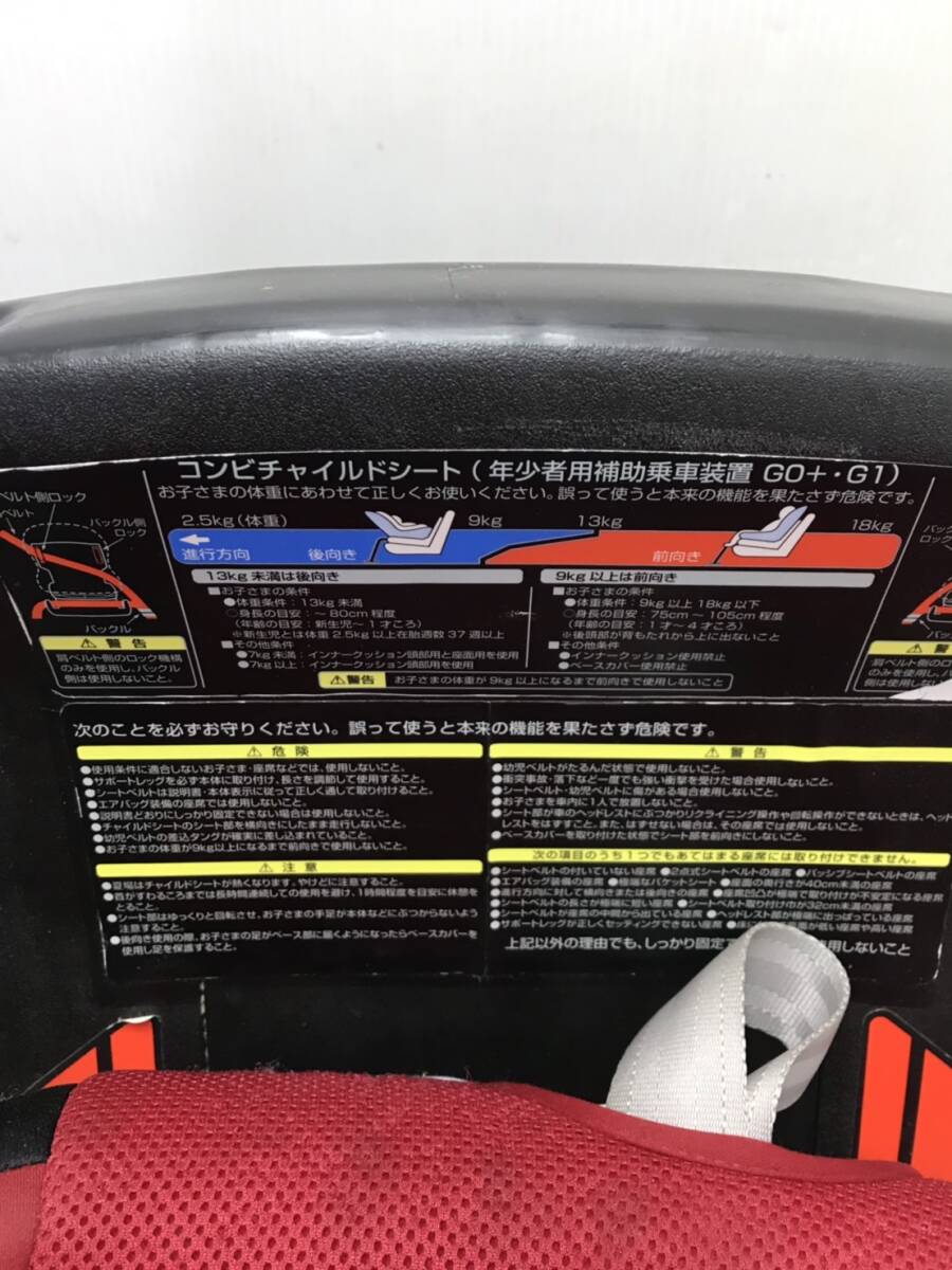  бесплатная доставка V54019 Combi детское кресло LUXTIATURNeg амортизаторы TB-570 TYPE/ модель CV-ETY подсветка красный 