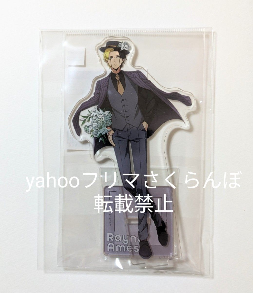 レイン・エイムズ Flower アクリルスタンド アクスタ マッシュル レイン・エイムズ Flower アクリルスタンド アクスタ マッシュル