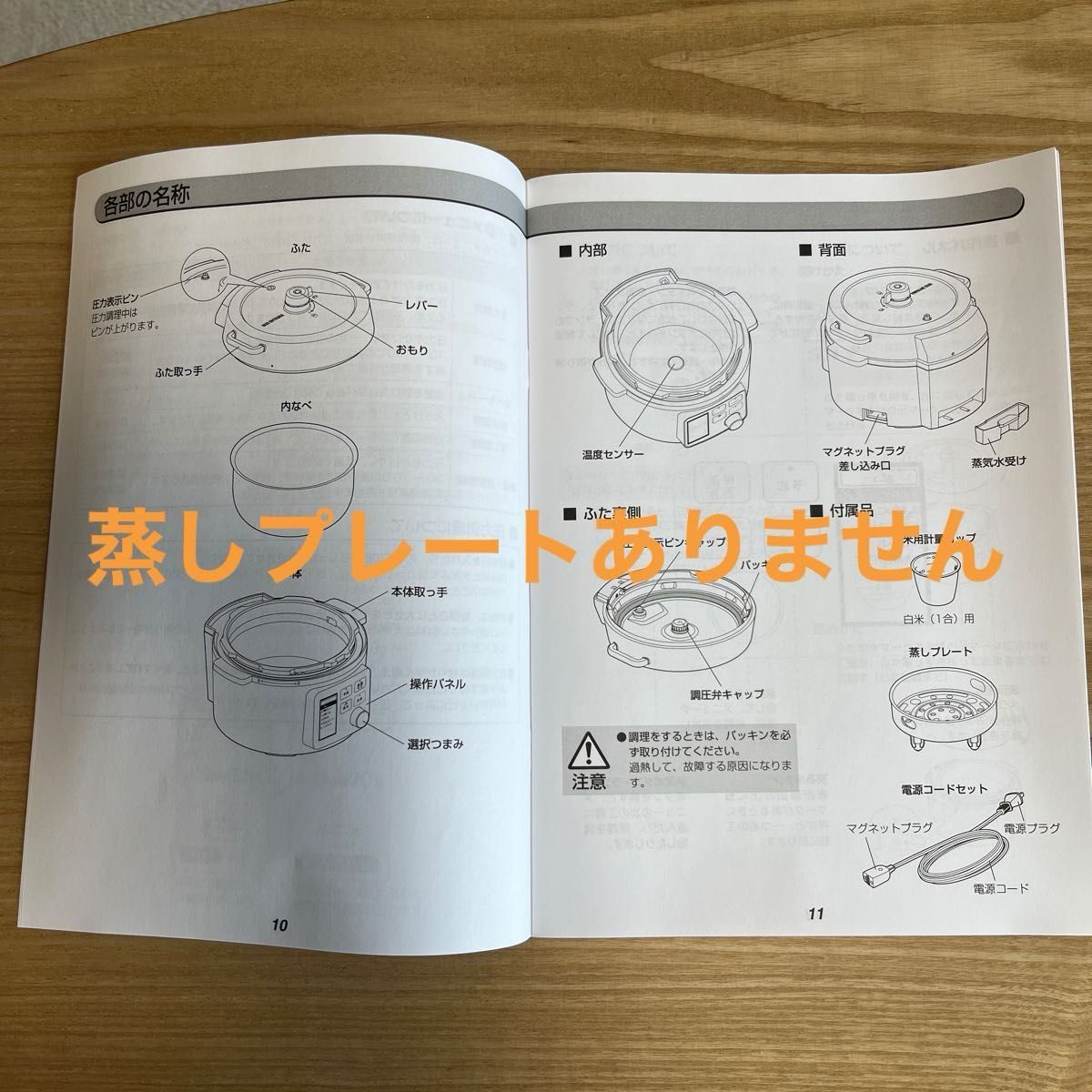 アイリスオーヤマ 3 電気圧力鍋 KPC-MA3-H （ストーングレー）2023年製