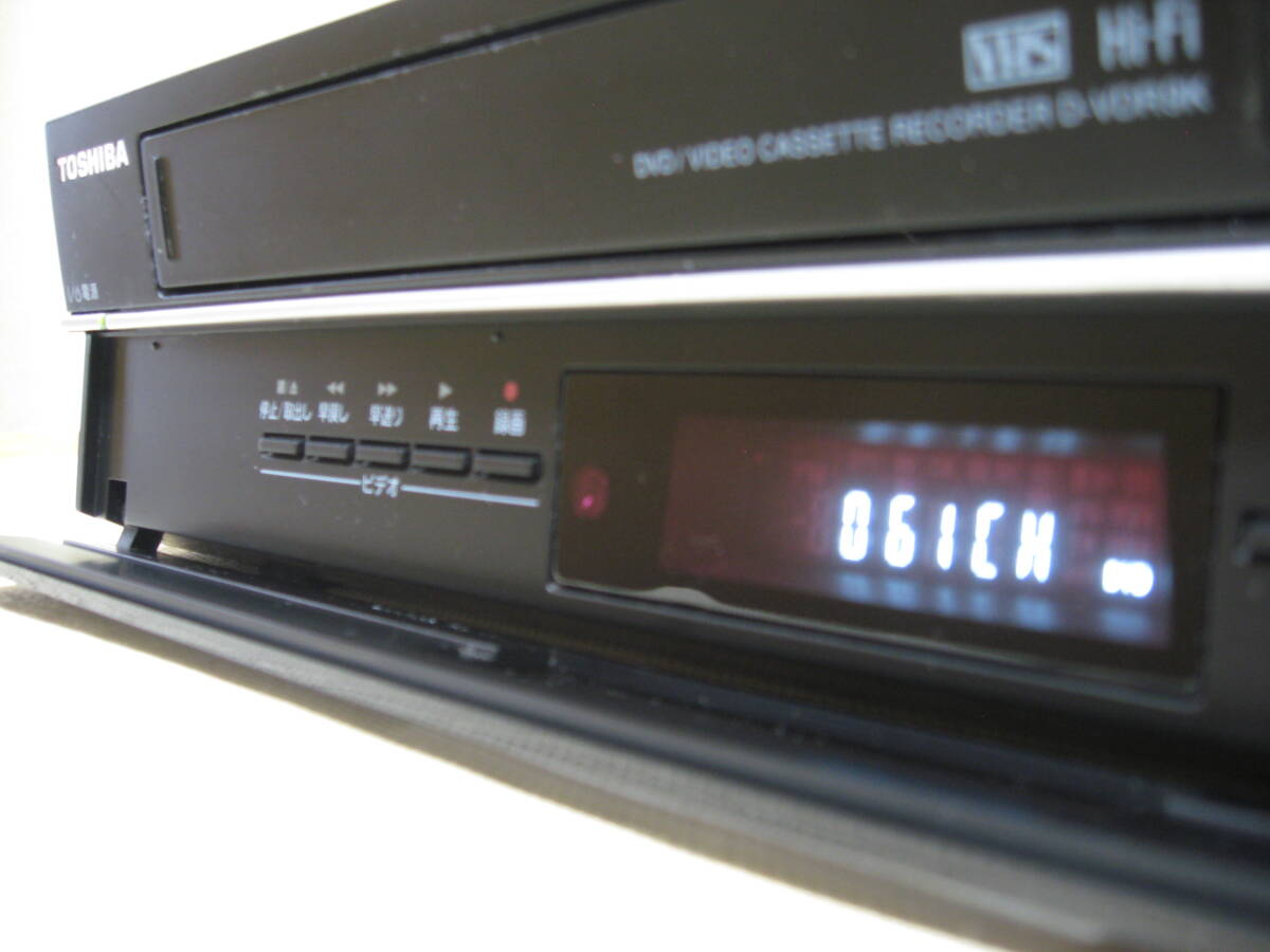 ◆整備・清掃済 Ｄ－ＶＤＲ９Ｋ〔TOSHIBA〕ＤＶＤ／ＶＨＳ《地デジ》ＶＨＳ→ＤＶＤダビングもＯＫ【２０１０年製】◆の画像4