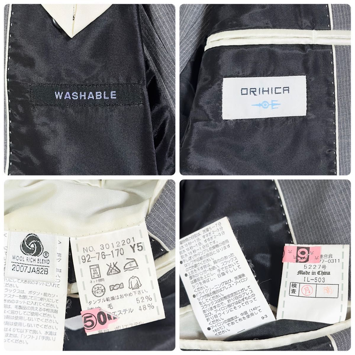 美品/ORIHICA/オリヒカ スーツ セットアップ ジャケット ストライプ ウォッシャブル グレー Y5 M位