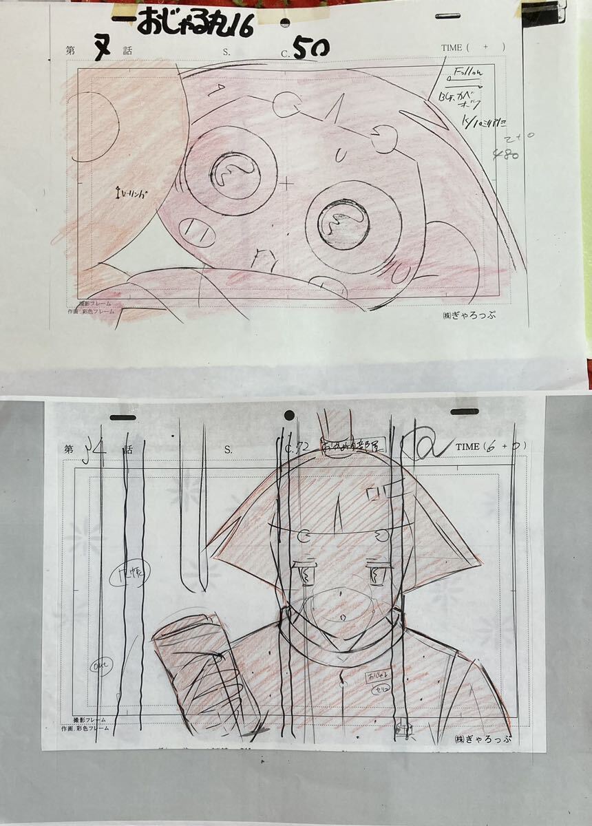 おじゃる丸 5枚セット 背景　直筆　直筆背景画 犬丸りん セル画 NHK 4 コピーレイアウト付き_画像7