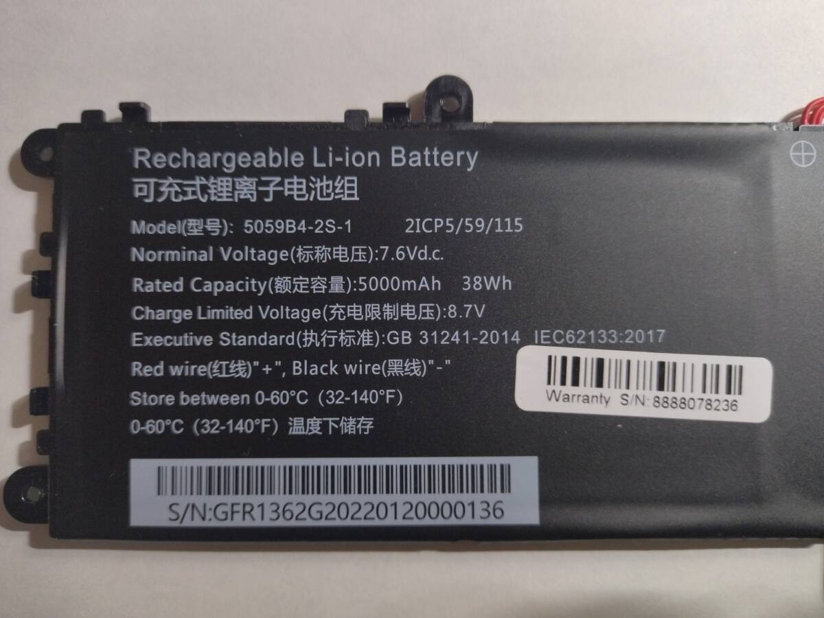 新品ノートパソコンの交換用バッテリー互換 Chuwi GemiBook 13 CWI528 5059B4-2S-1 7.6V 5000mAh 38Wh 10PIN 7Lines_画像2