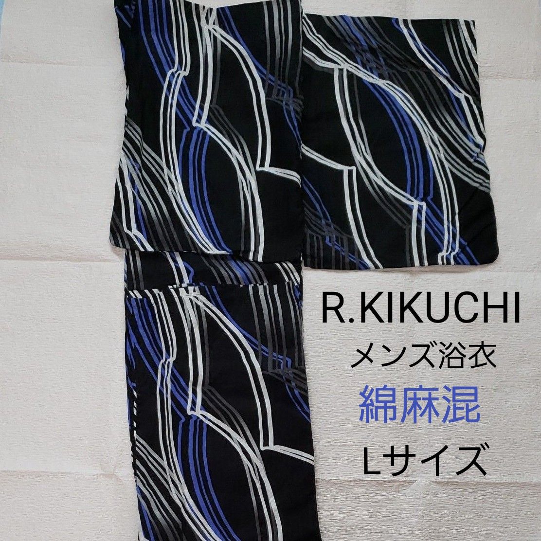 RK リョウコキクチ 浴衣 メンズ L 綿麻 ブランド ゆかた 流線 幾何学 黒 青 グレー 白 仕立て上がり 男性 和服 単品