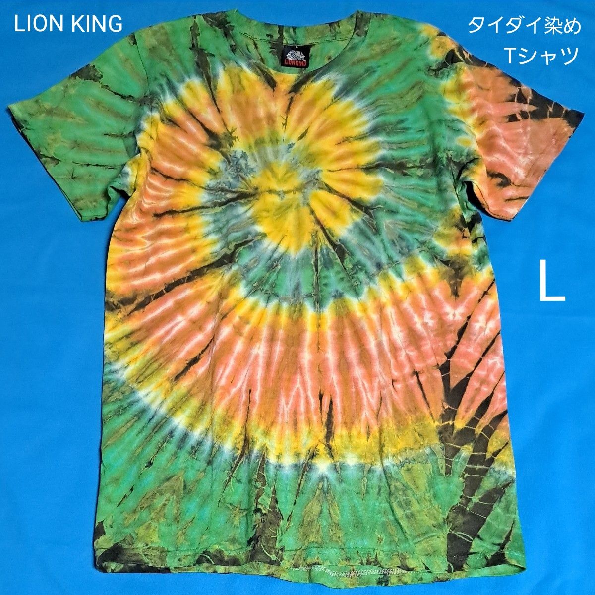 LION KING Tシャツ 半袖 L シームレス タイダイ染め 緑 橙 黄色 茶 マルチカラー 総柄 ライオンキング 未着用