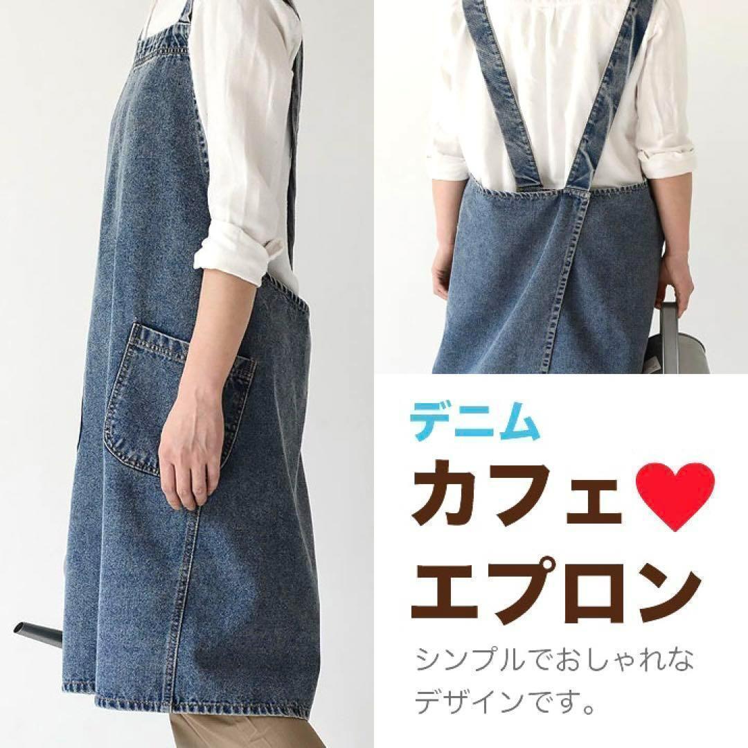  Denim apron 2.. color Cafe DIY gardening cooking man and woman use childcare worker 