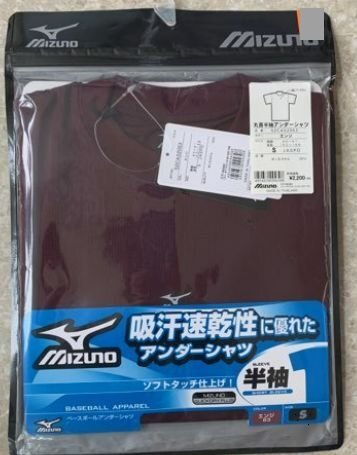 MIZUNO　Jr用アンダーシャツ　　丸首　ローネック　半袖　　黒　　140サイズ　　未使用新品　店内長期在庫品処分　　　ミズノ_画像1