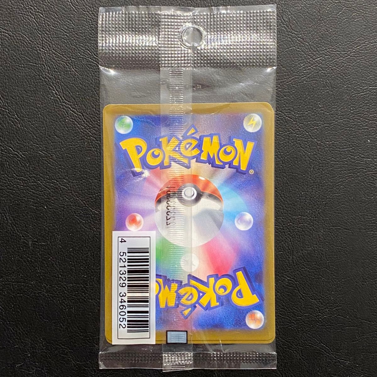 ポケモンカードゲーム ソード&シールド プロモカードパック ポケモンカードゲーム ソード&シールド プロモカードパック