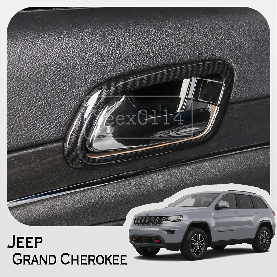 Jeep Grand Cherokee カーボンデザイン サイド インナードアハンドル デコレーション フレームトリム グランドチェロキー カスタム パーツ クライスラー用