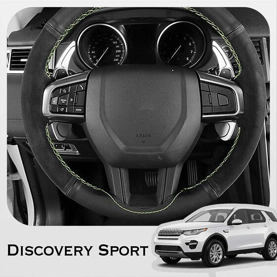 Land Rover Discovery Sport フロント ステアリングホイール パドルシフト デコレーショントリム ランドローバー カスタム パーツ slv クライスラー用
