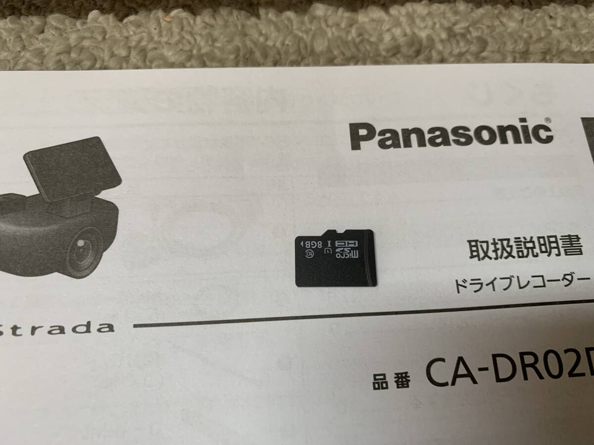 Panasonic/パナソニック ストラーダ ナビ連動ドライブレコーダー CA-DR02D 200万画素フルHD (Strada CN-RA06D/WDなど) ドラレコの画像5