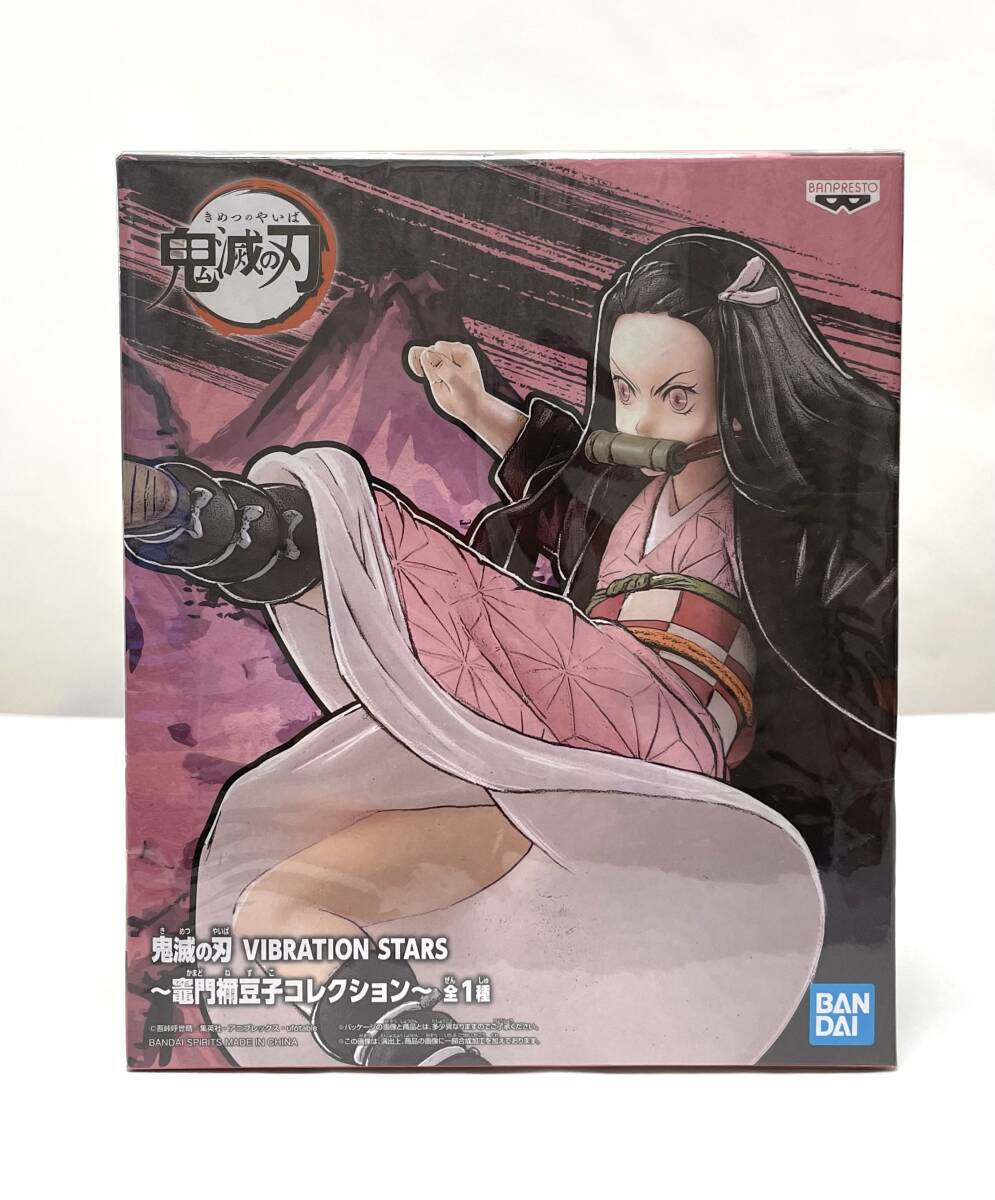 鬼滅の刃 VIBRATION STARS ～ 竈門禰豆子 コレクション ～ Demon Slayer Nezuko Kamado Anime Toy Prize Figure Kimetsu no Yaiba_front side