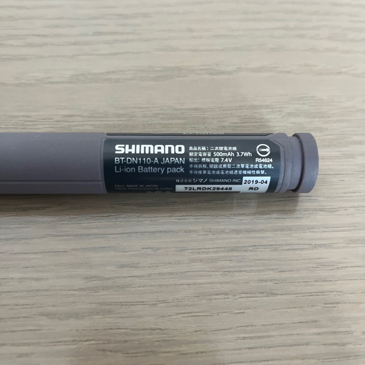 SHIMANO シマノ Di2 BT-DN110-A バッテリー 美品