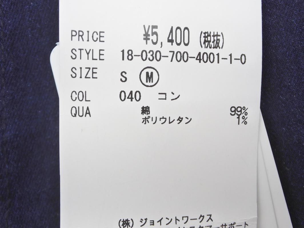 新品 simplicite シンプリシテェ ライン スキニー デニムパンツ sizeM/インディゴ ■■ ☆ eea9 レディース_画像6