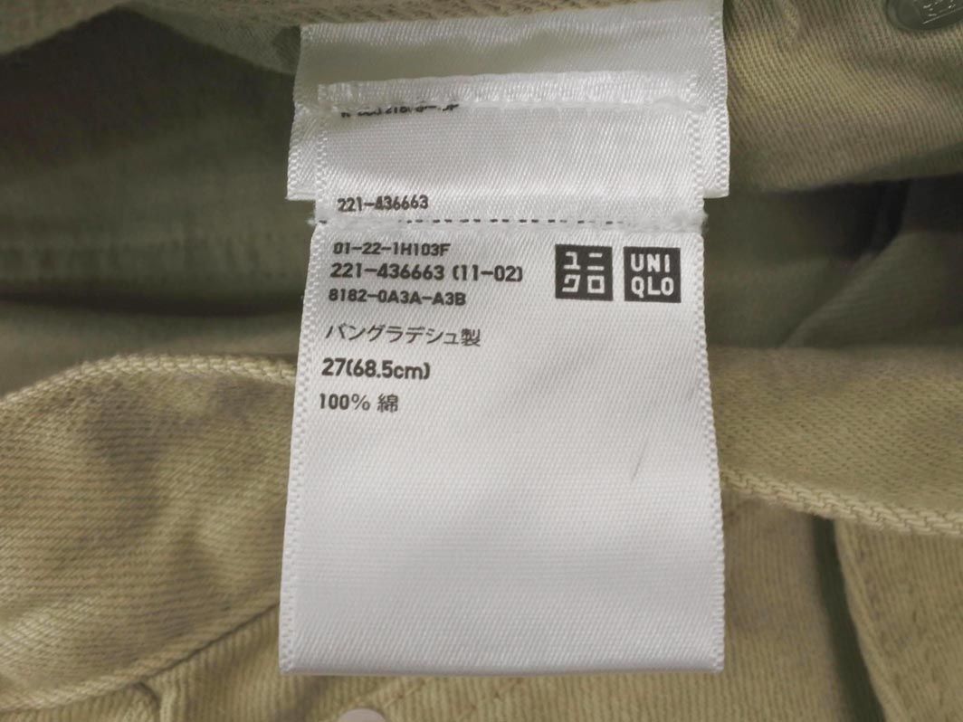 Uniqlo U ユニクロ ユー ルメール レギュラーフィット ストレート ハイライズ ジーンズ デニムパンツ size27/緑 ■■ ☆ eeb3 レディース_画像5